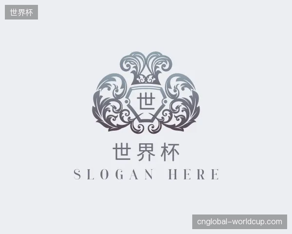 了解世界杯官网